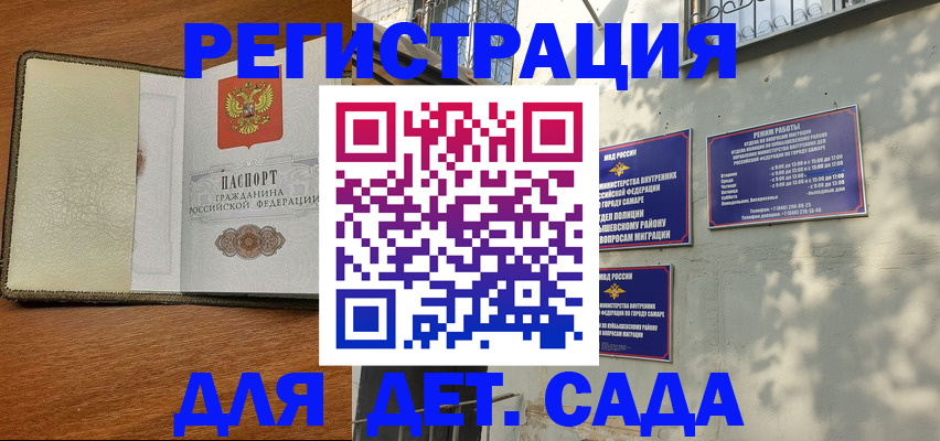 пропишу в квартире в Южноуральске