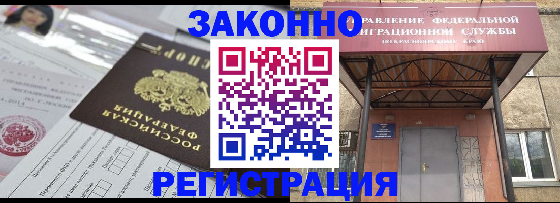 форма 3 в Южноуральске